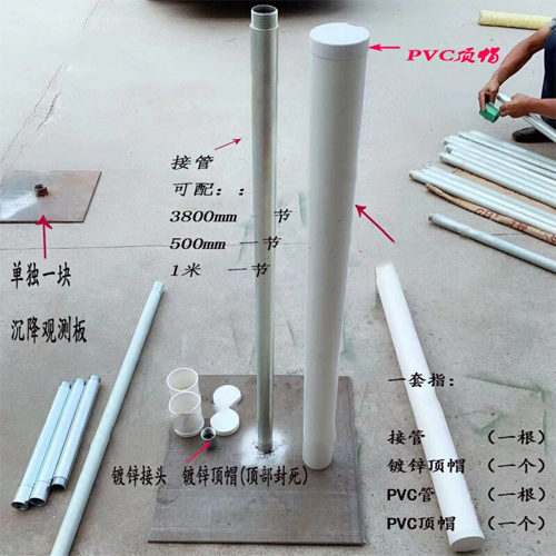 无锡沉降板施工案例