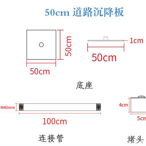 无锡沉降板规格型号如何选择？